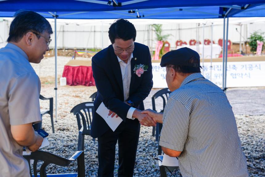 포천나눔의집 신축 기공식 및 이주민지원 협약식 - 8