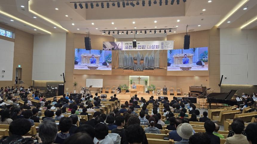 포천시기독교연합회 연합 대성회 - 3