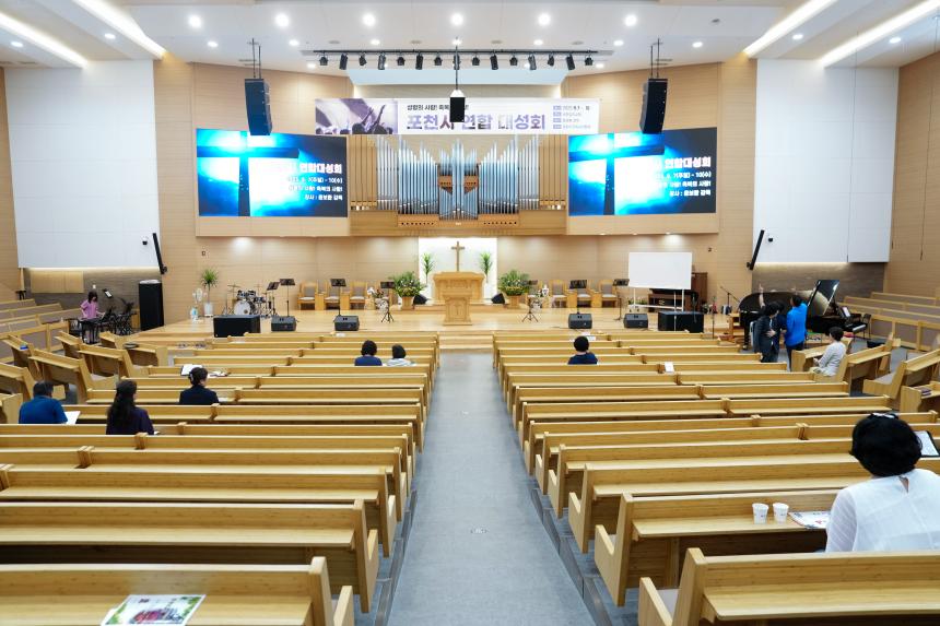 포천시기독교연합회 연합 대성회 - 6