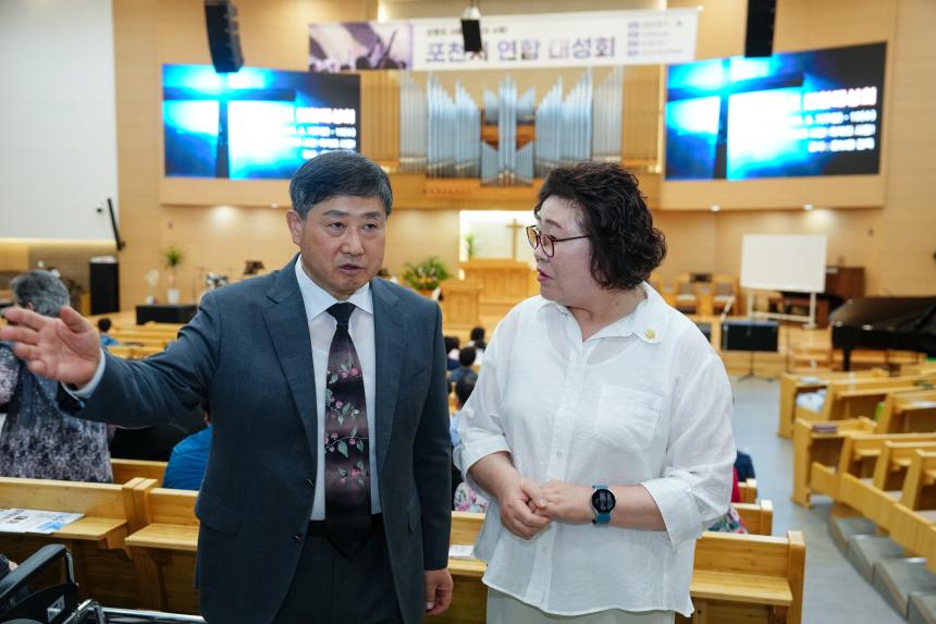 포천시기독교연합회 연합 대성회 - 10