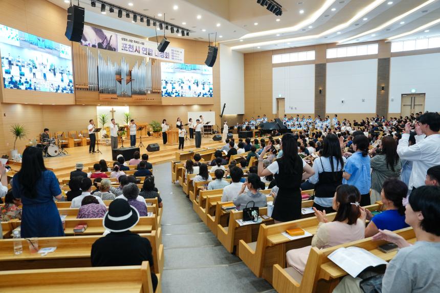 포천시기독교연합회 연합 대성회 - 20