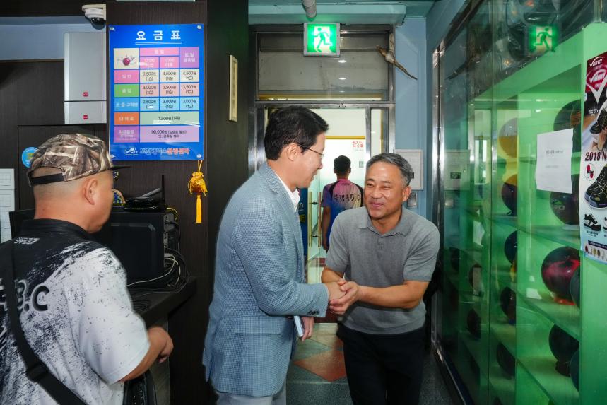 포천시의회 의장기 클럽대항 볼링대회 - 2