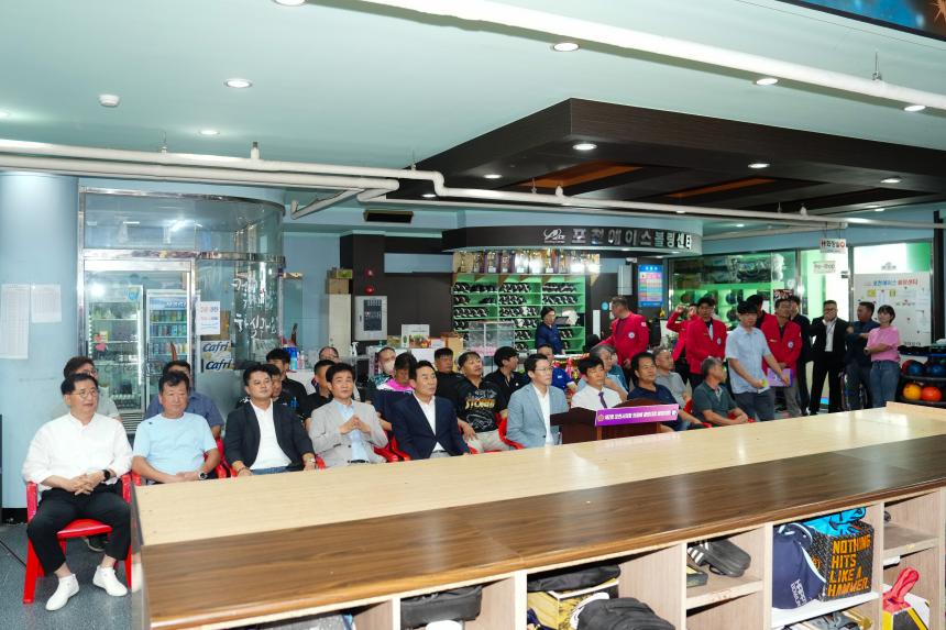 포천시의회 의장기 클럽대항 볼링대회 - 3