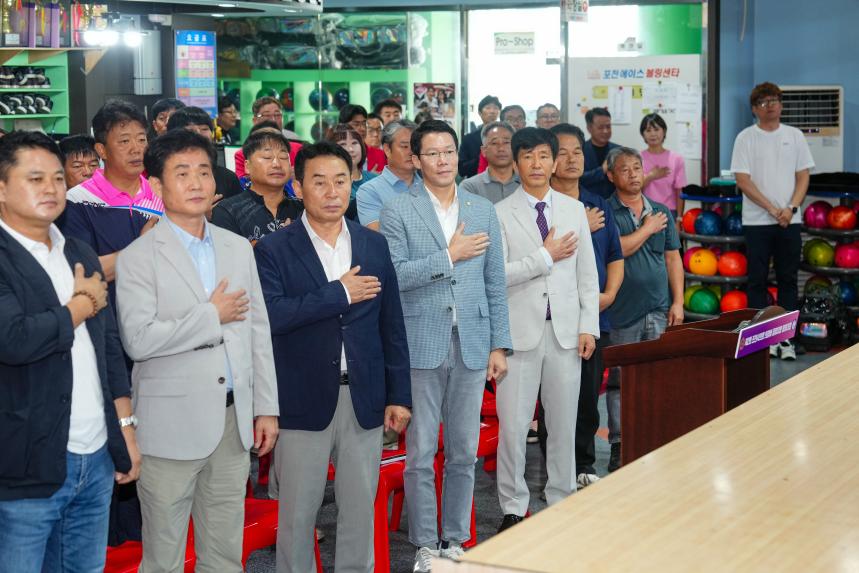 포천시의회 의장기 클럽대항 볼링대회 - 5