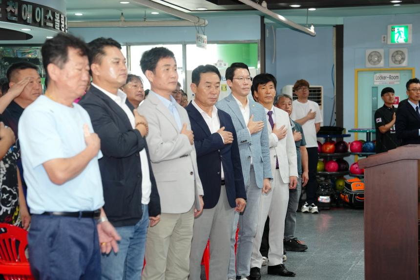 포천시의회 의장기 클럽대항 볼링대회 - 8