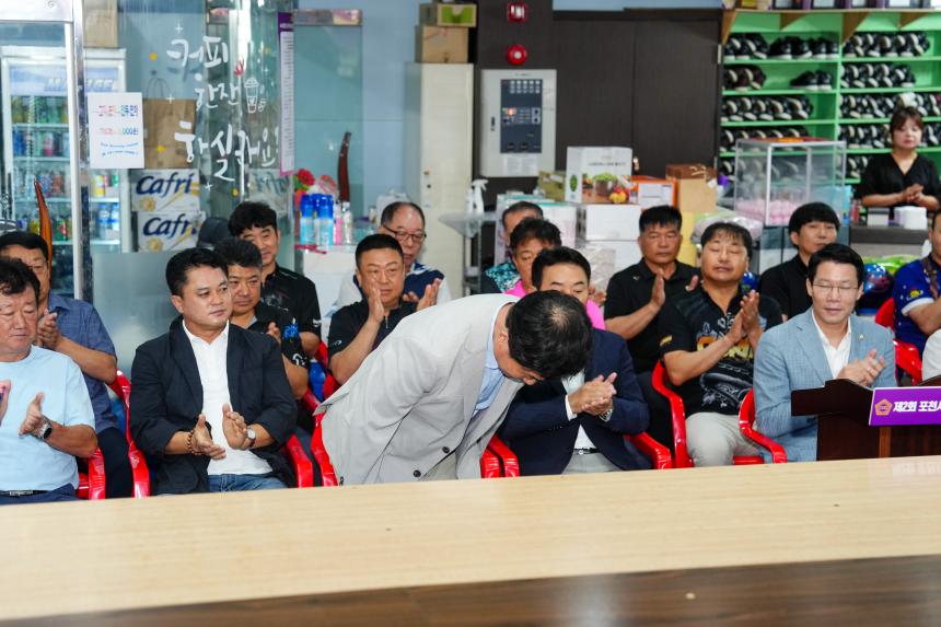 포천시의회 의장기 클럽대항 볼링대회 - 11