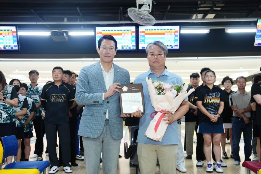 포천시의회 의장기 클럽대항 볼링대회 - 18