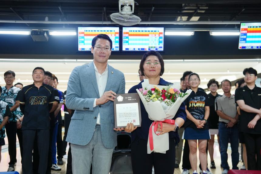 포천시의회 의장기 클럽대항 볼링대회 - 19