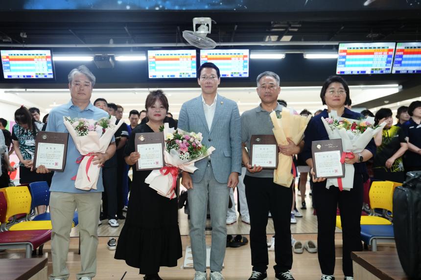 포천시의회 의장기 클럽대항 볼링대회