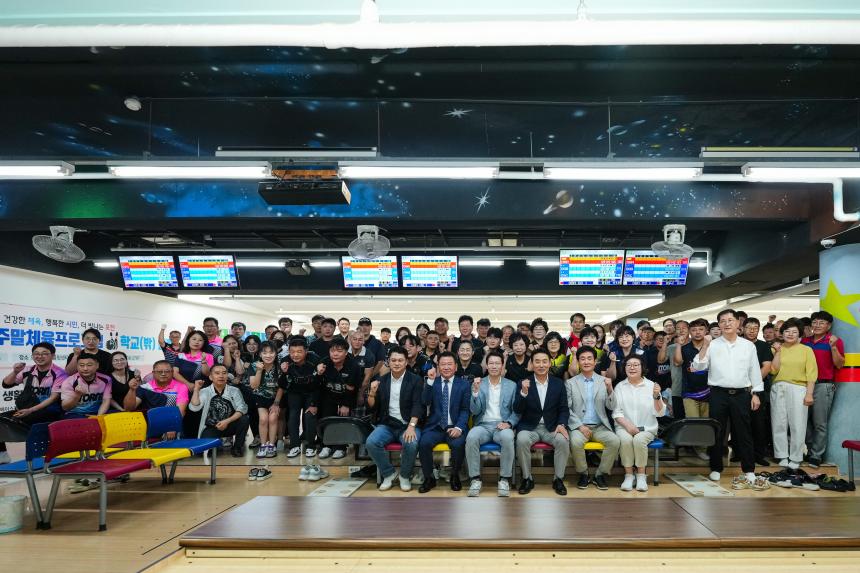 포천시의회 의장기 클럽대항 볼링대회 - 37