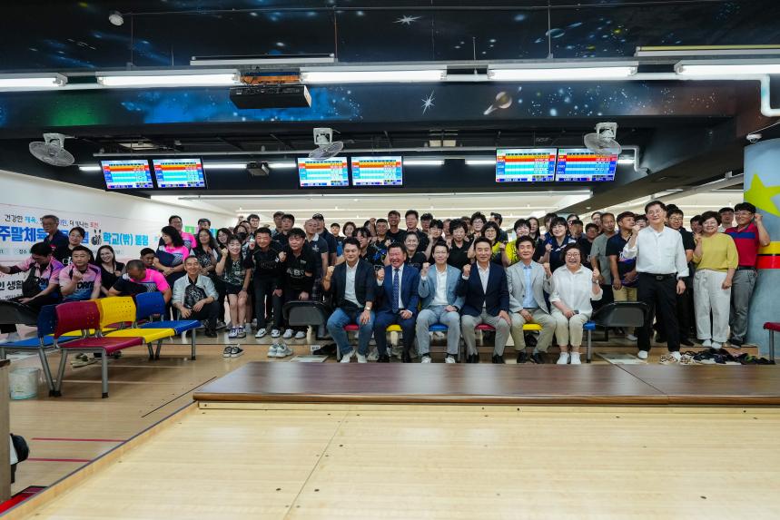 포천시의회 의장기 클럽대항 볼링대회 - 38