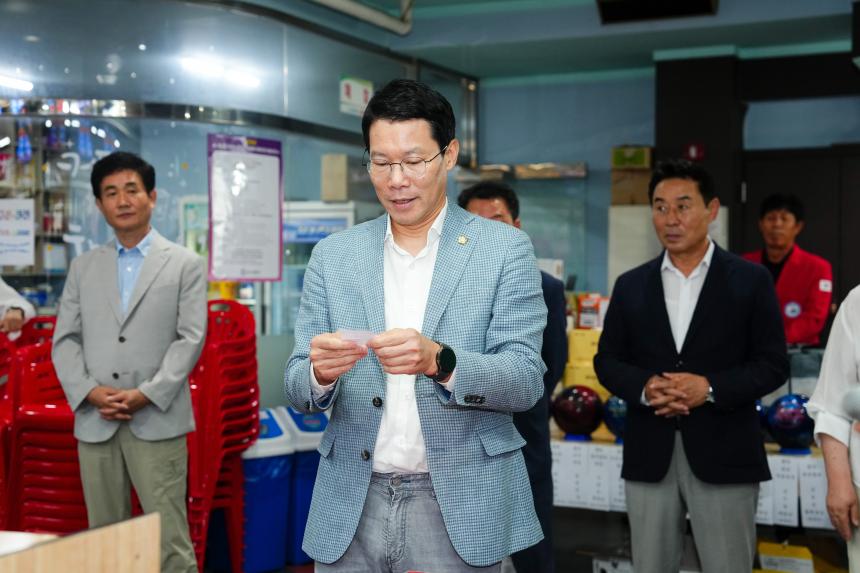 포천시의회 의장기 클럽대항 볼링대회 - 40