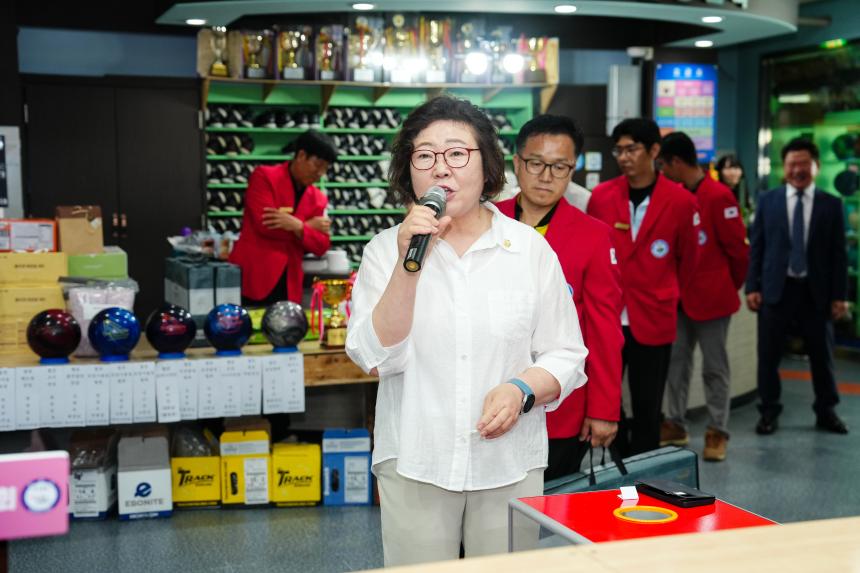 포천시의회 의장기 클럽대항 볼링대회 - 44