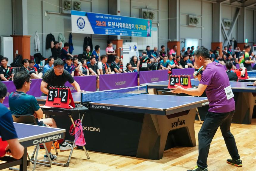 포천시의회 의장기 탁구대회 - 1