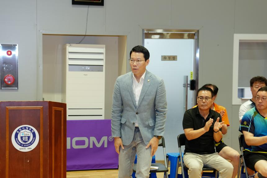 포천시의회 의장기 탁구대회 - 12