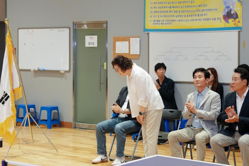 포천시의회 의장기 탁구대회 - 16