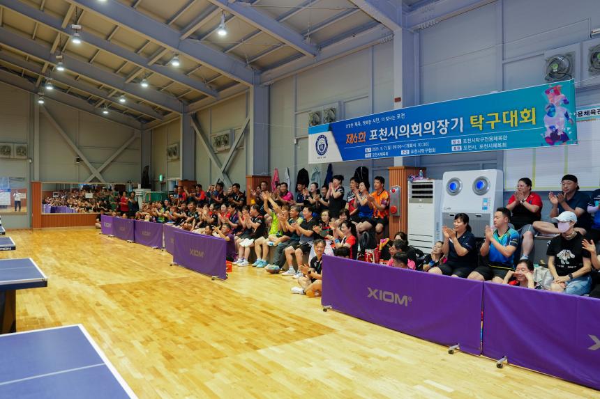 포천시의회 의장기 탁구대회 - 17