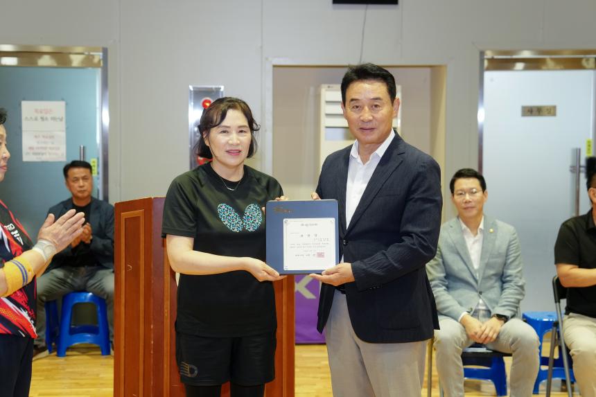 포천시의회 의장기 탁구대회 - 22