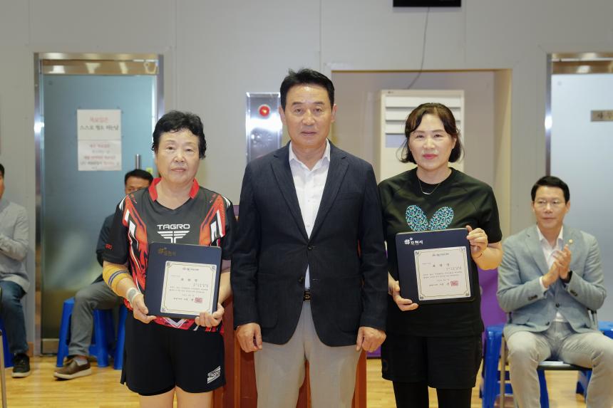 포천시의회 의장기 탁구대회 - 24