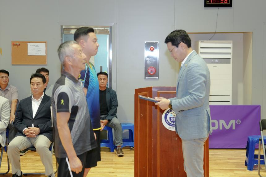 포천시의회 의장기 탁구대회 - 25