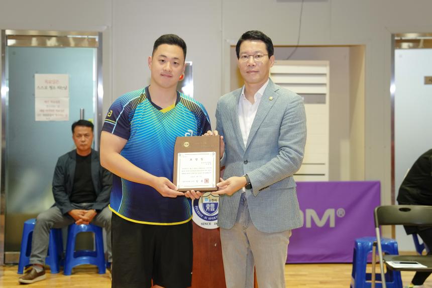 포천시의회 의장기 탁구대회 - 27