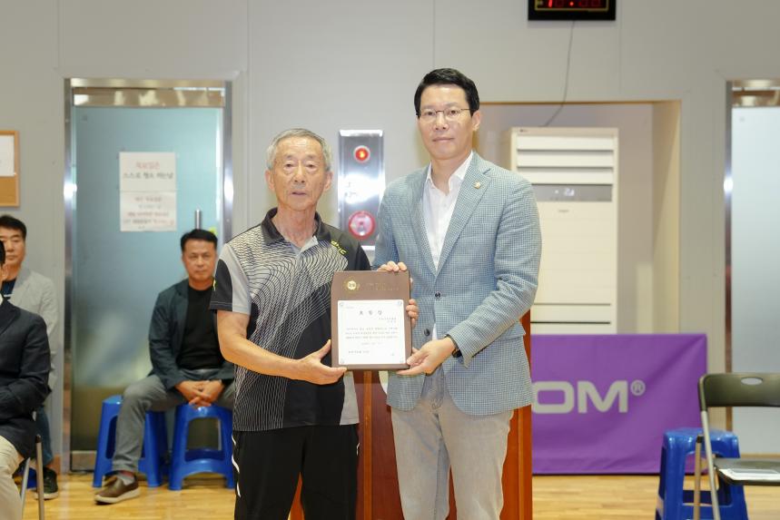 포천시의회 의장기 탁구대회 - 29