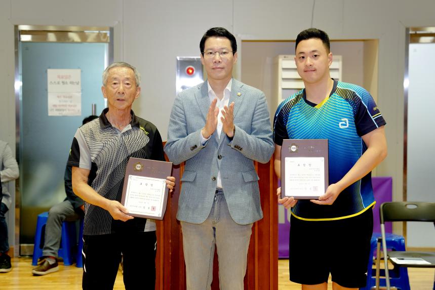 포천시의회 의장기 탁구대회 - 30