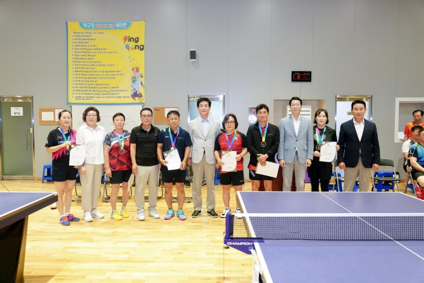 포천시의회 의장기 탁구대회 - 34