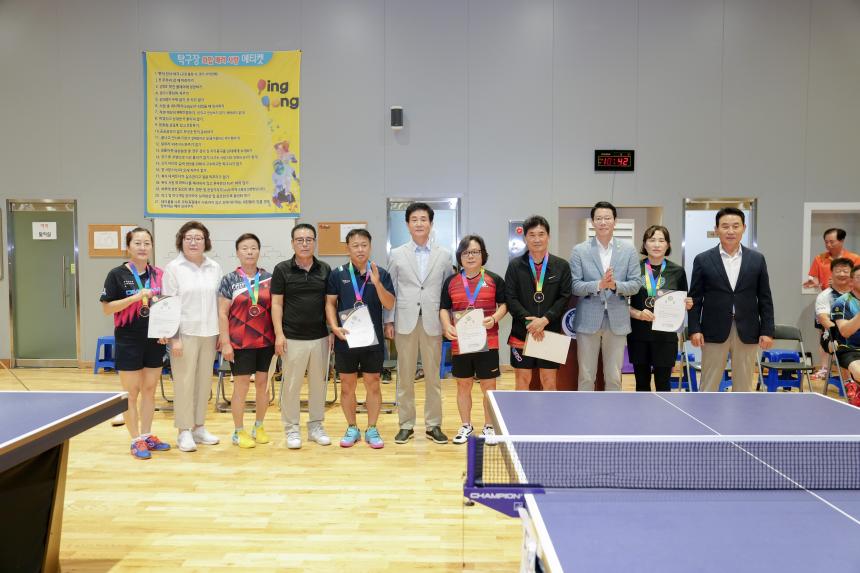 포천시의회 의장기 탁구대회 - 35