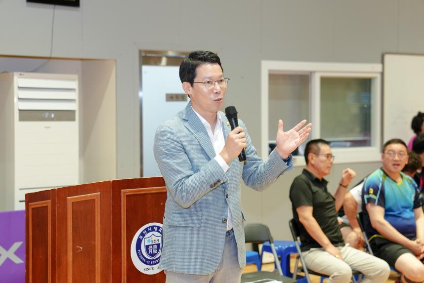 포천시의회 의장기 탁구대회 - 39