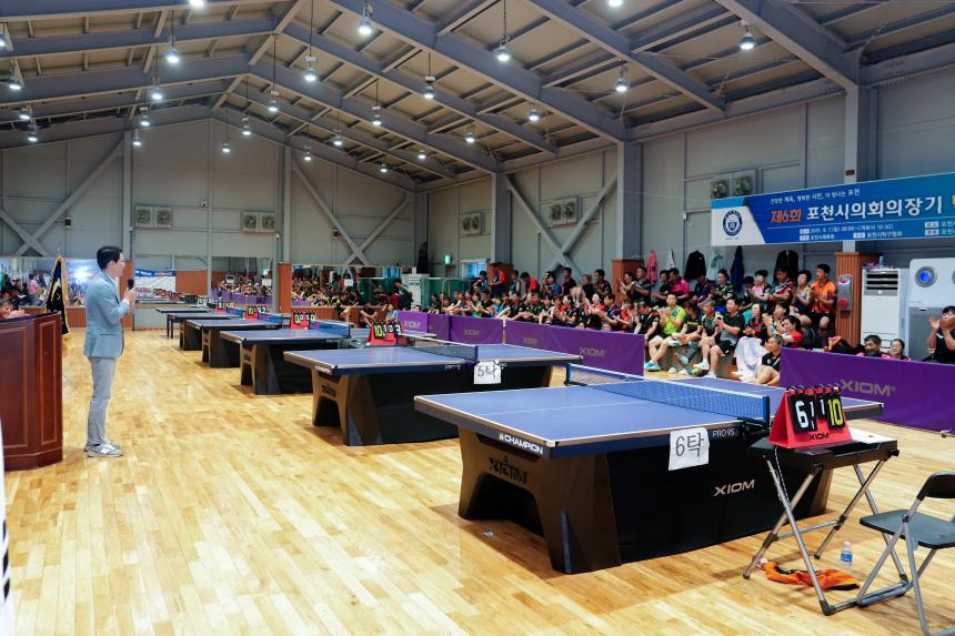 포천시의회 의장기 탁구대회 - 43