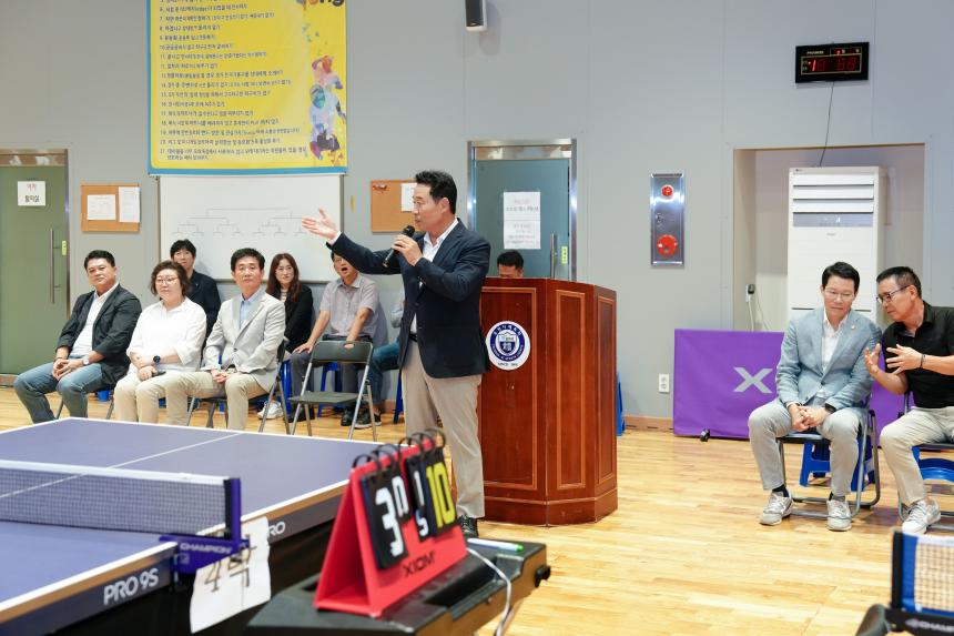 포천시의회 의장기 탁구대회 - 46