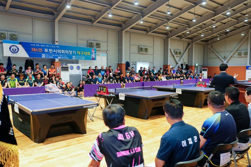 포천시의회 의장기 탁구대회 - 49