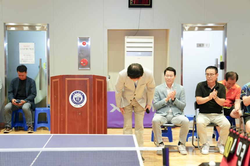포천시의회 의장기 탁구대회 - 51