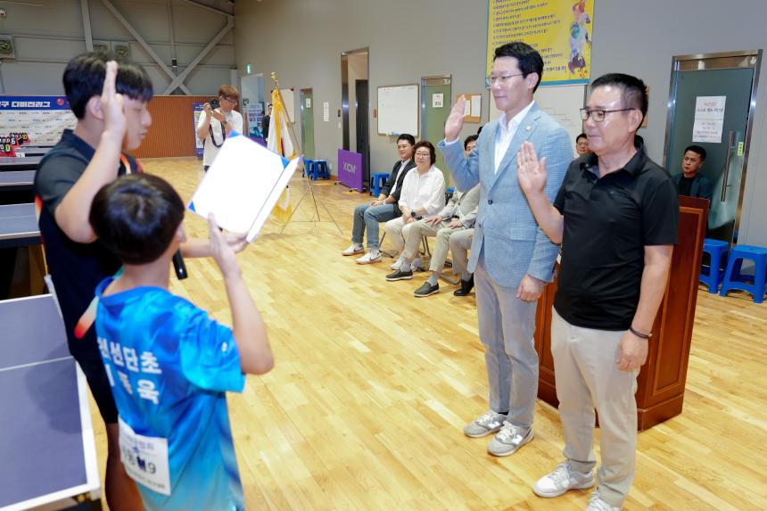 포천시의회 의장기 탁구대회 - 53