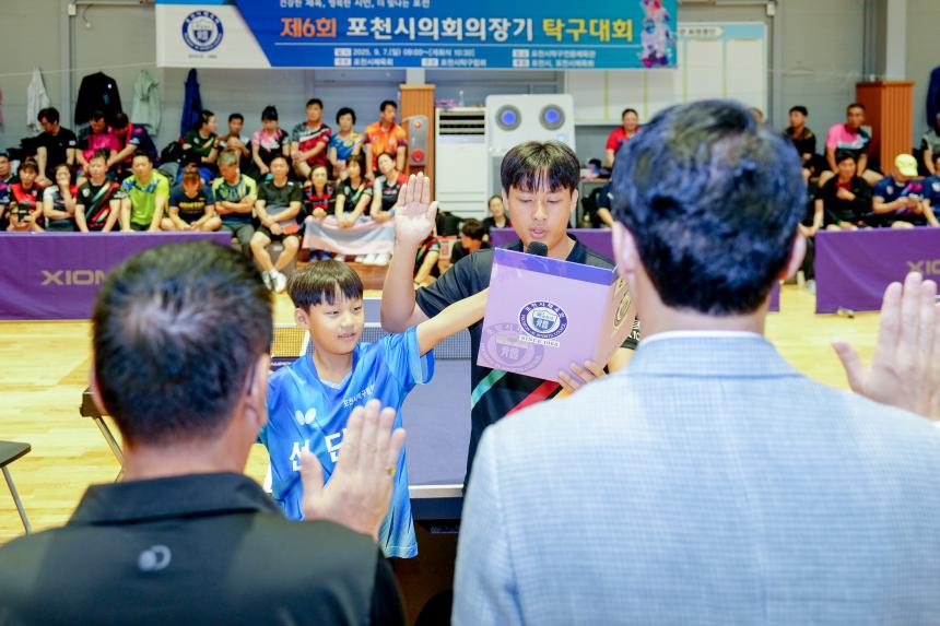 포천시의회 의장기 탁구대회 - 54