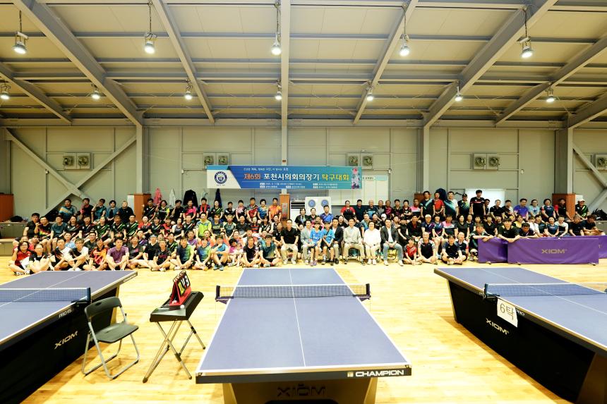 포천시의회 의장기 탁구대회 - 57