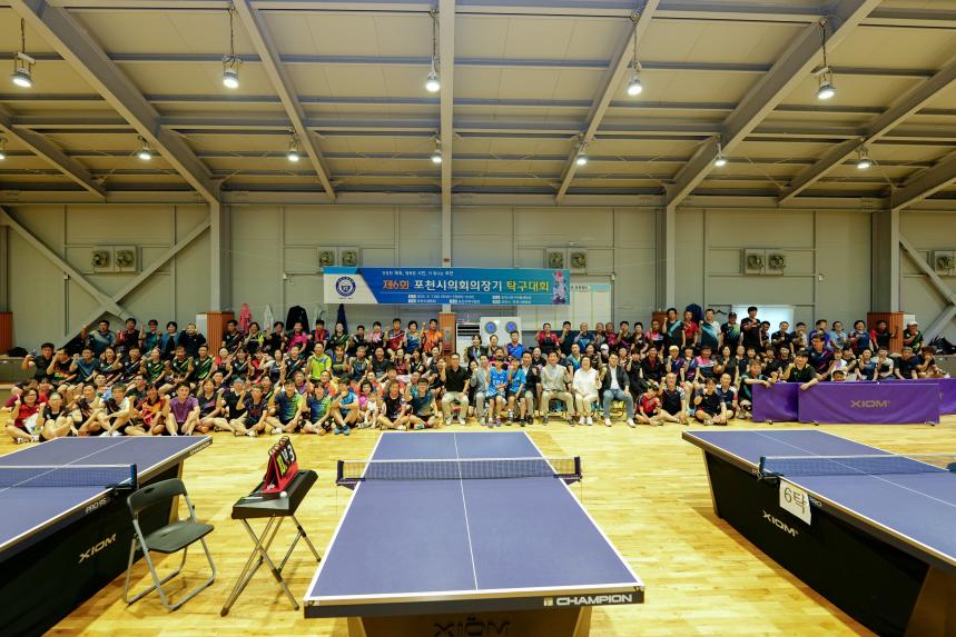 포천시의회 의장기 탁구대회 - 58