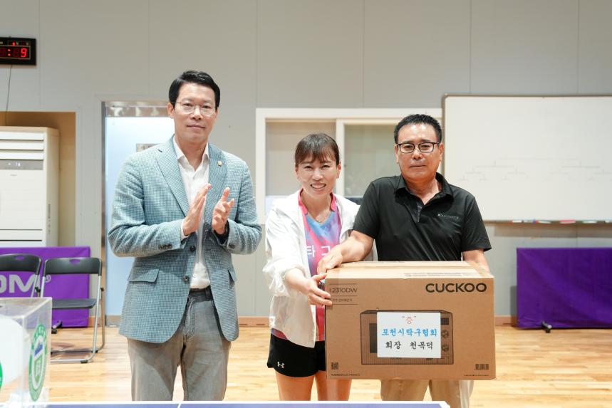 포천시의회 의장기 탁구대회 - 62