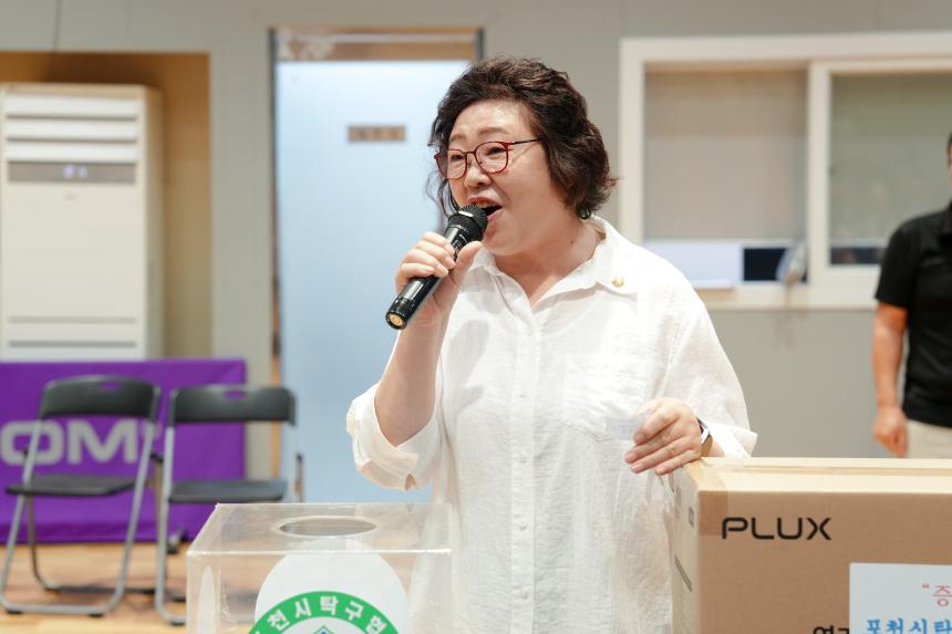 포천시의회 의장기 탁구대회 - 64