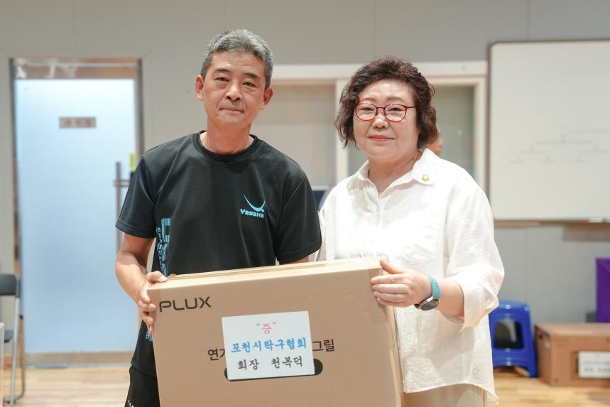 포천시의회 의장기 탁구대회 - 65