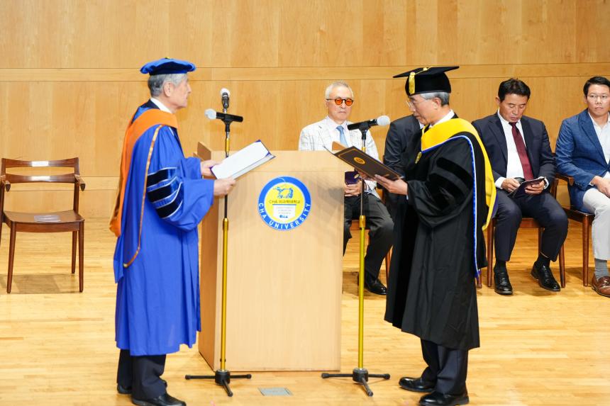 차의과학대학교 제14대 서영거 총장 취임식 - 9