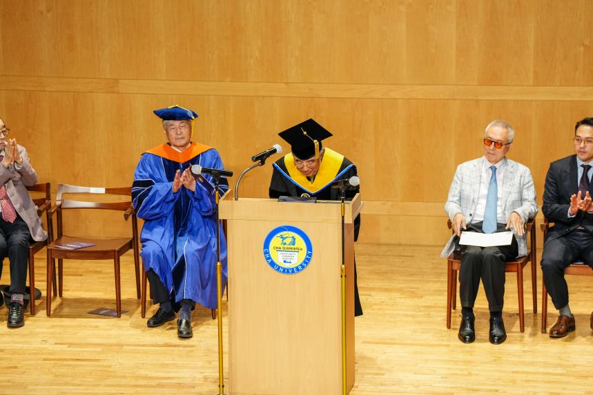 차의과학대학교 제14대 서영거 총장 취임식 - 11