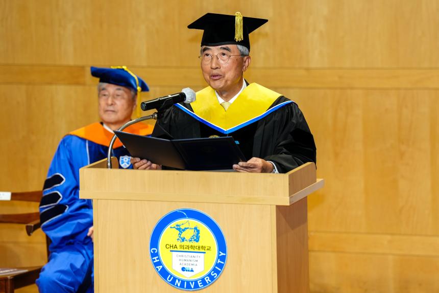 차의과학대학교 제14대 서영거 총장 취임식 - 13