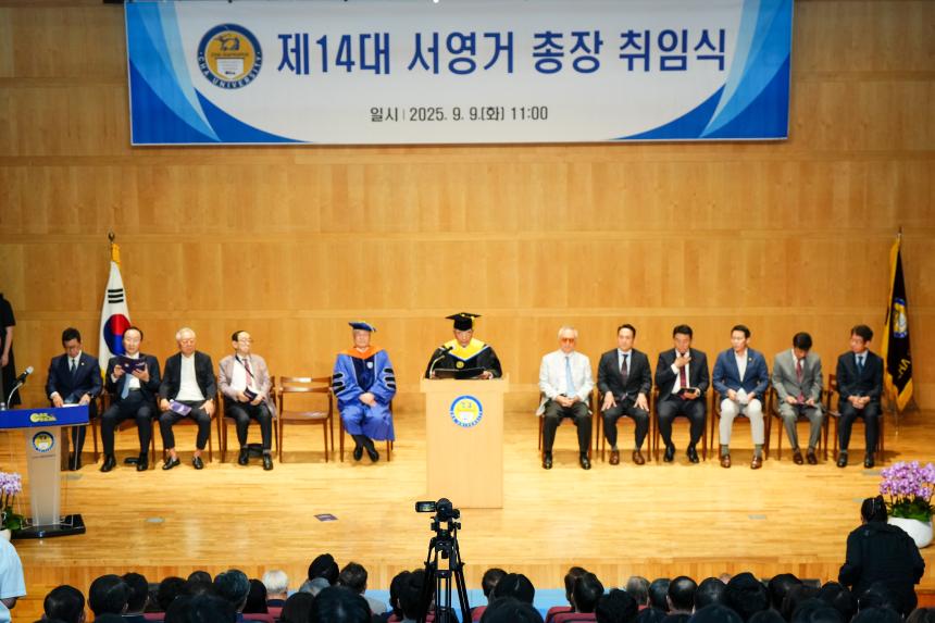 차의과학대학교 제14대 서영거 총장 취임식 - 14