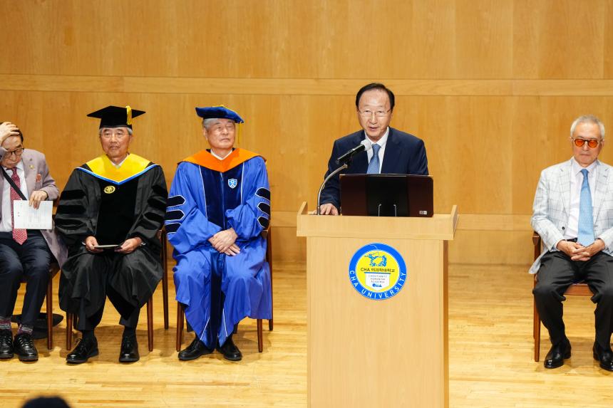 차의과학대학교 제14대 서영거 총장 취임식 - 15