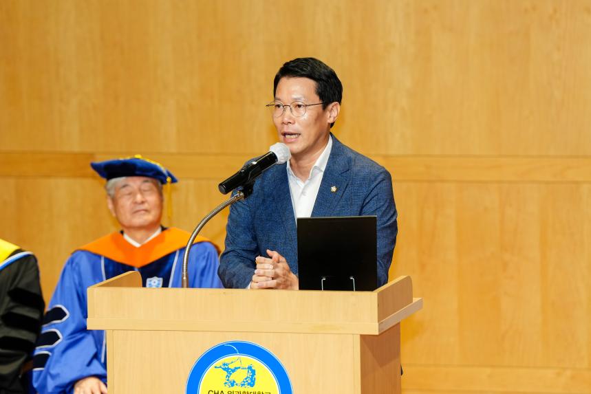 차의과학대학교 제14대 서영거 총장 취임식 - 17