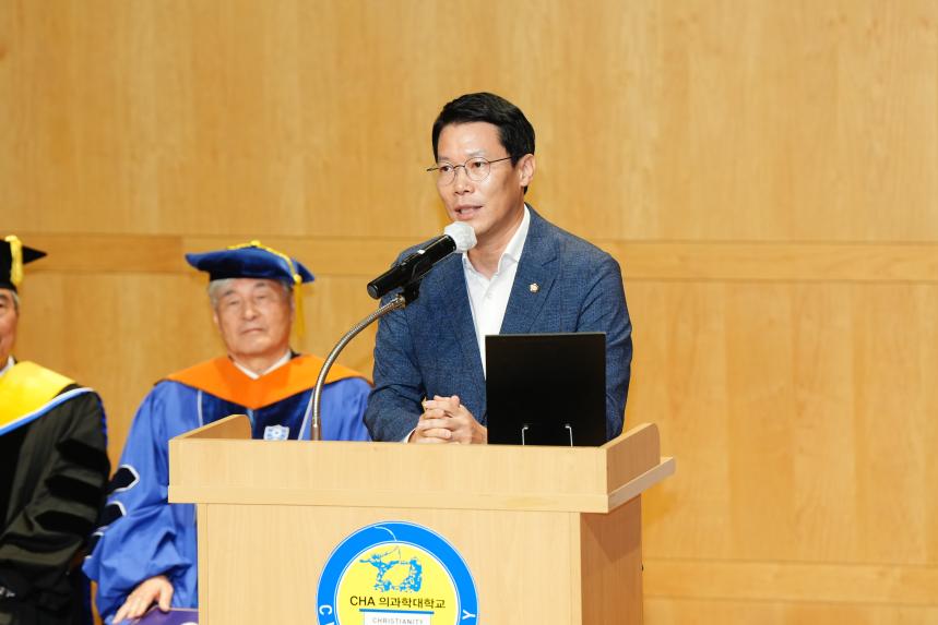 차의과학대학교 제14대 서영거 총장 취임식 - 18