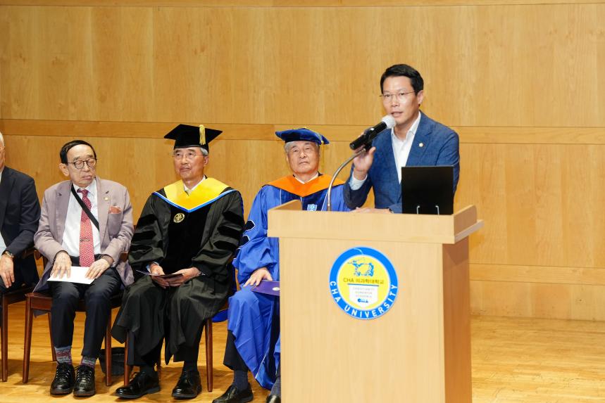 차의과학대학교 제14대 서영거 총장 취임식 - 19