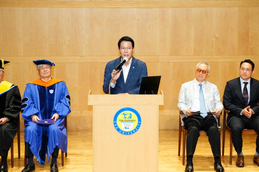 차의과학대학교 제14대 서영거 총장 취임식 - 21